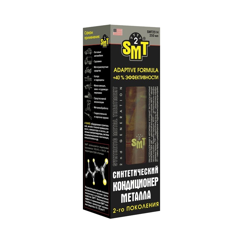 фото Кондиционер металла SMT2 236мл 