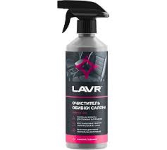 фото Универсальный очиститель LAVR 500мл 