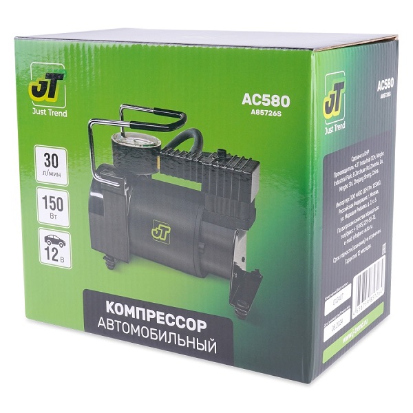 фото Компрессор Just Trend AC580 40л/мин до 10атм метал 