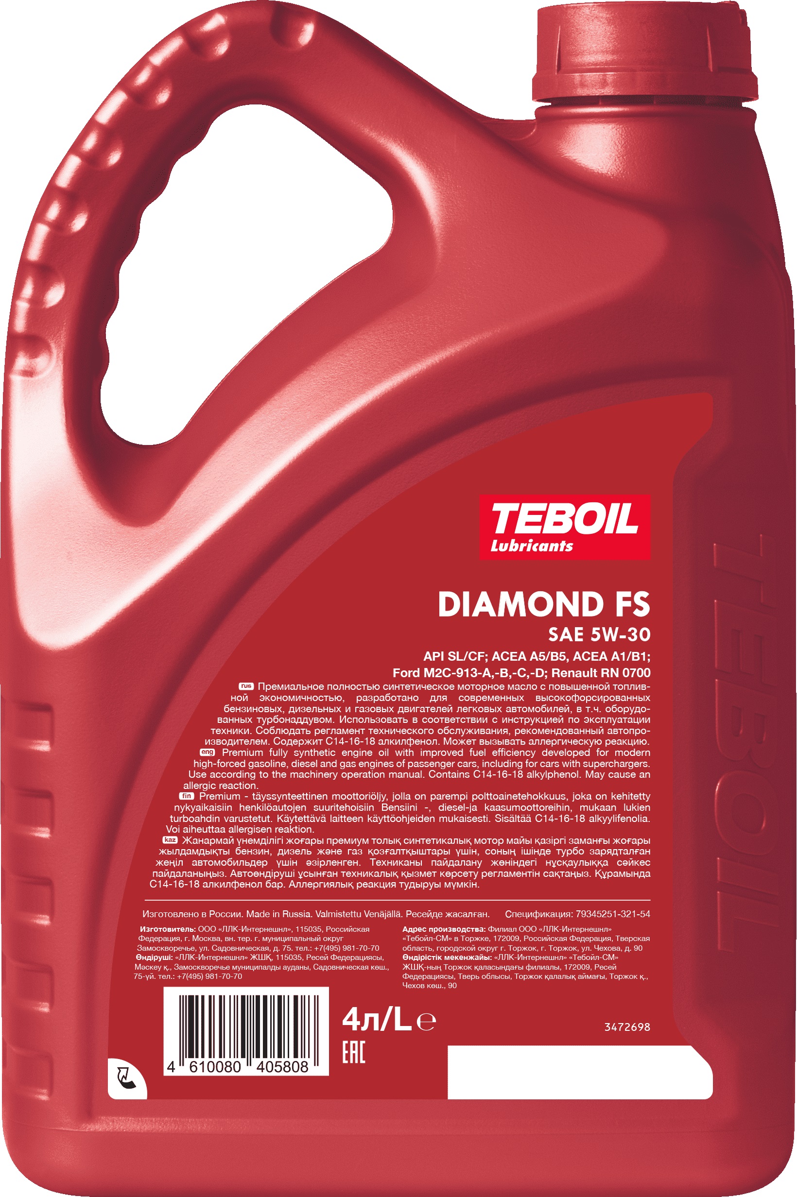 фото Моторное масло TEBOIL DIAMOND FS 5W-30 4 л (Россия, Торжок) 