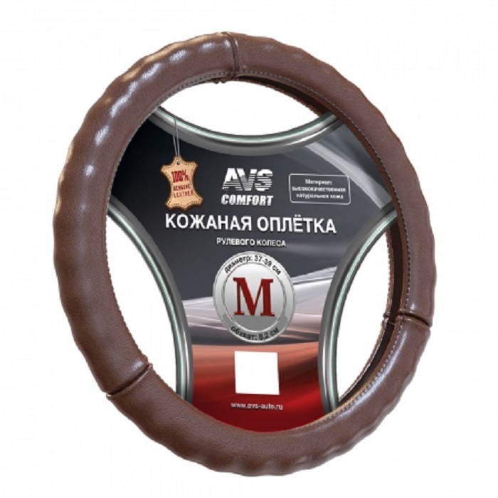 фото Оплетка руля (M) кожа коричневая AVS  GL-665M-BR 