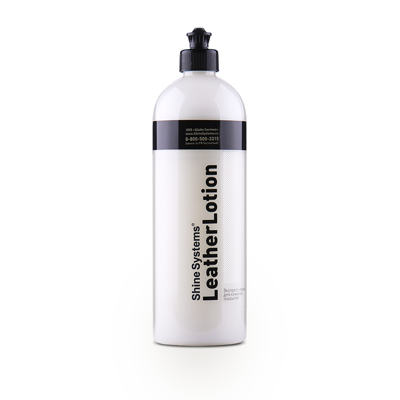 фото Shine Systems LeatherLotion - Экспресс -лосьон для кожаных покрытий 750мл 