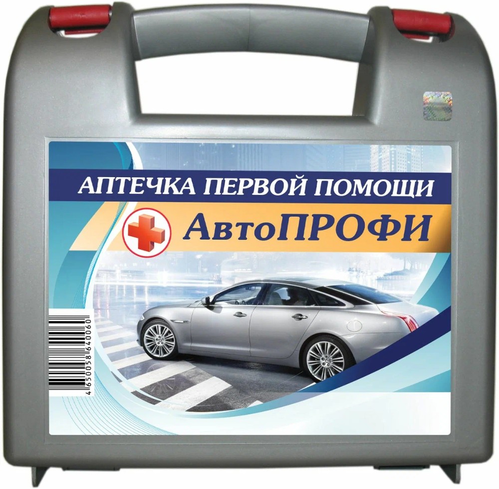 фото Аптечка Мицар ФЭСТ пластиковый футляр 260н 