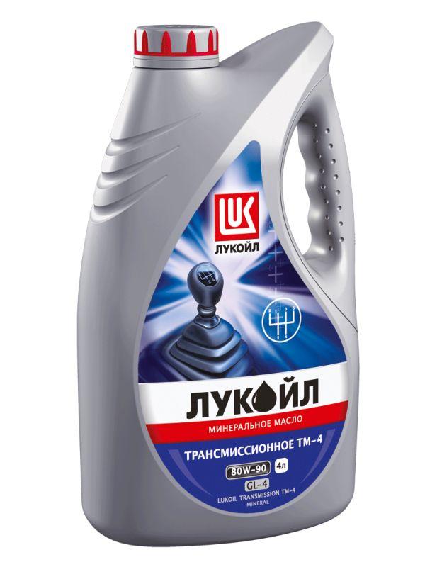 фото Трансмиссионное масло Лукойл ТМ-4 SAE 80W-90 API GL-4 4л 