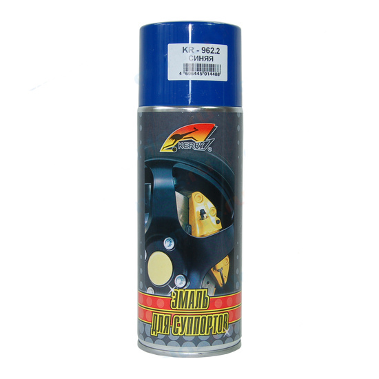 фото Краска аэрозольная для суппортов синяя Kerry 520мл KR962-2 