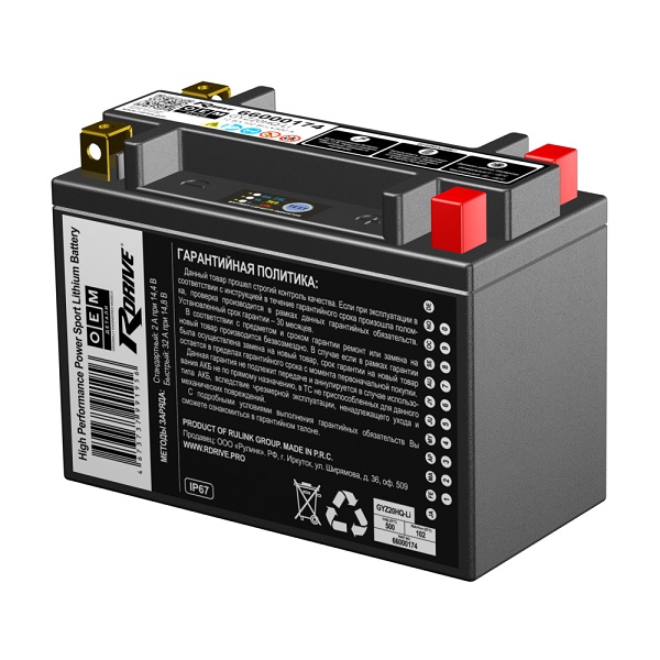 фото Аккумулятор RDrive OEM GYZ32HL-Li (66000175) 