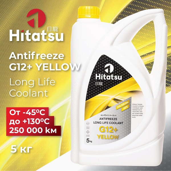 фото Антифриз Hitatsu Long Life Coolant G12+ Yellow 5л 