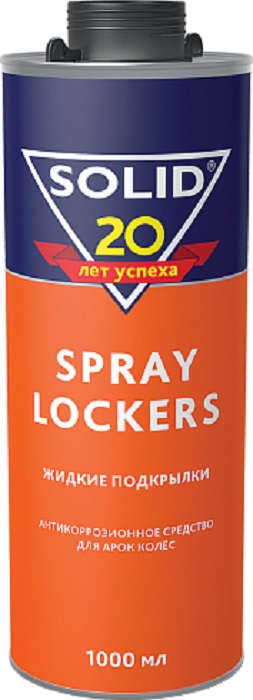 фото Антикорозийное средство SOLID Sray Lockers для арок колес жидкие подкрылки 1000мл 
