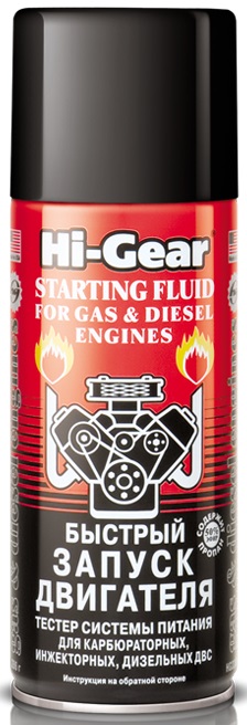 фото Быстрый старт HI-GEAR аэрозоль 280г 