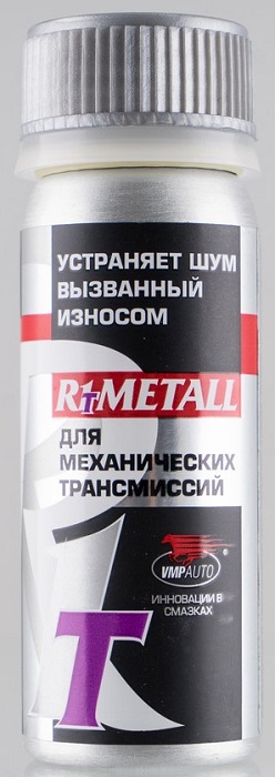 фото ВМПАВТО Восстановление трансмиссии R1 Metall-T 50 г  