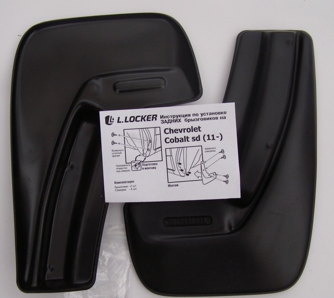 фото Брызговики задние Cobalt sedan (2011-)  L.Locker 