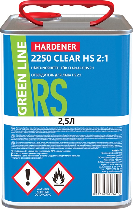 фото Отвердитель для лака GREEN LINE 2250 Hardener Clear HS 2:1 2500 мл  