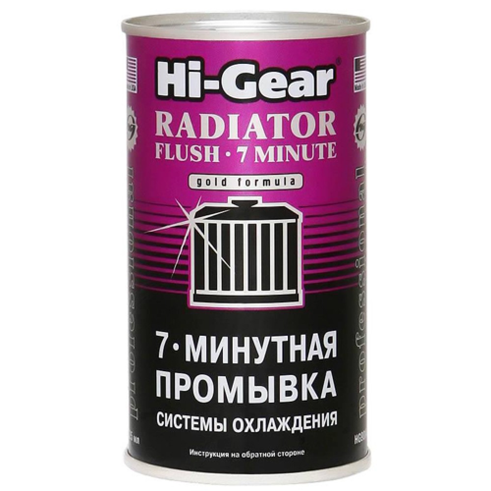фото Промывка системы охлаждения 7мин HI-GEAR 325мл. HG9014 