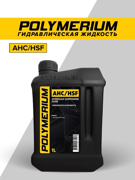 фото Гидравлическая жидкость для активной подвески POLYMERIUM AHC/HSF 1л (08886-01805/KLG01-0051EU) 