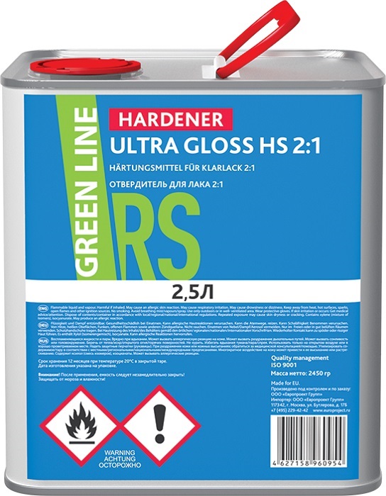 фото Отвердитель для лака 2:1 GREEN LINE Hardener Ultra Gloss HS 2500 мл 