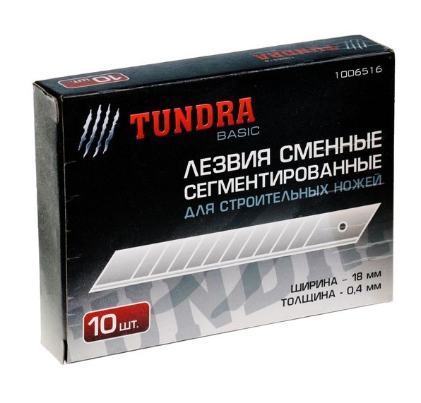 фото Лезвия для ножей "TUNDRA" трапециевидные (набор 10 упаковок, по 10 лезвий) 1006516 