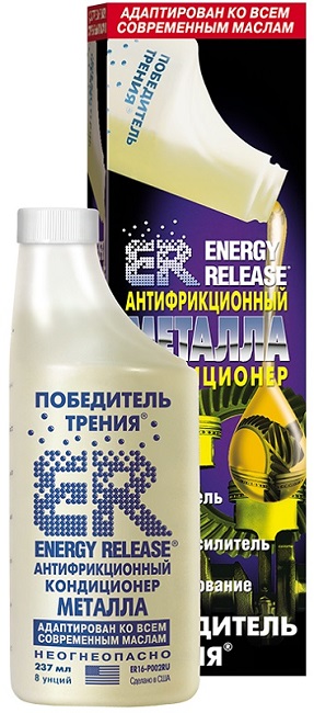 фото Кондиционер металла ER Energy Release 237мл 