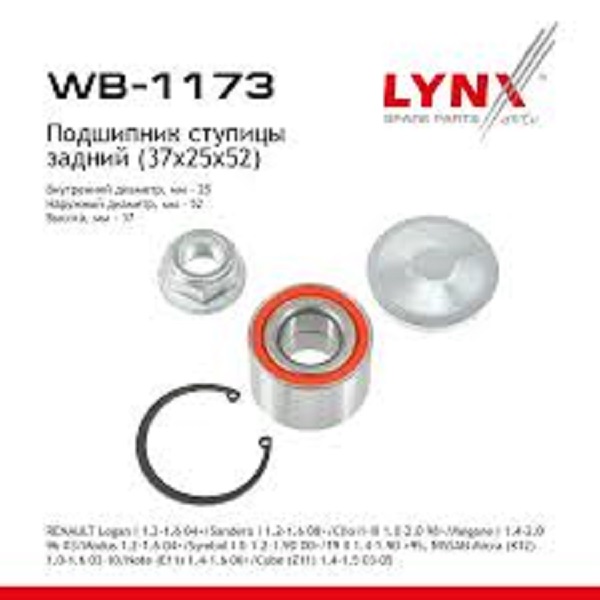 фото WB-1173 Подшипник ступичный задний LYNXauto  