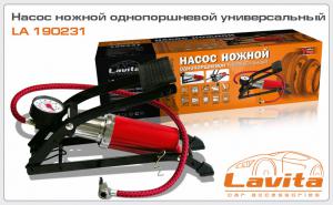 фото Насос ножной однопоршневой усиленный 55х120 7атм Lavita 