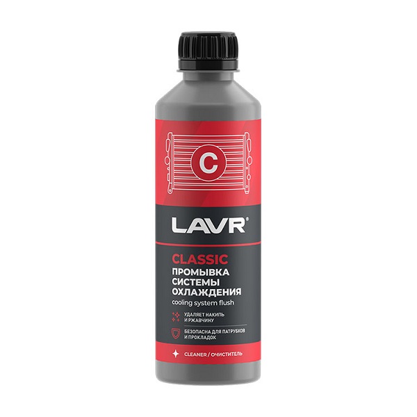фото Промывка системы охлаждения LAVR. LN1103 