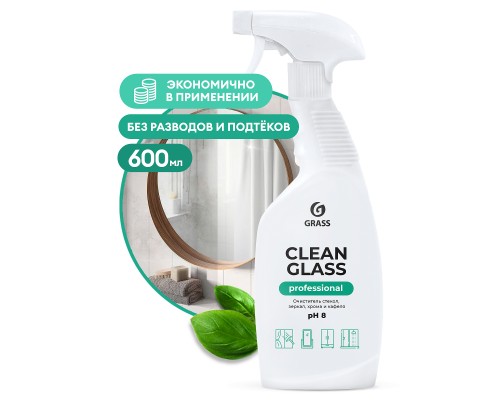 фото GRASS Очиститель стекол и зеркал "Clean Glass" Professional (флакон 600 мл) 