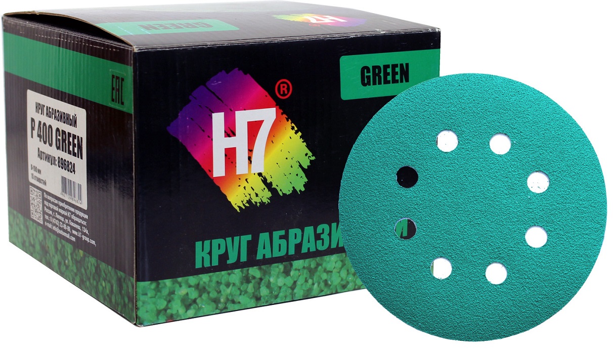 фото Абразивный круг 8 отв. H7 D=125 мм P800 Green 