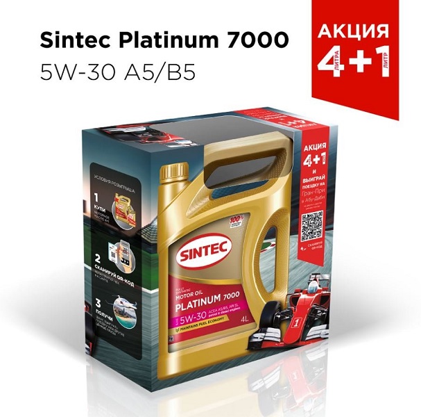 фото Моторное масло SINTEC PLATINUM 7000 SAE 5W-30 ACEA A5/B5 4+1л 