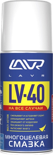 фото Смазка многоцелевая универсальная LV-40 Lavr 210мл. Ln1484 