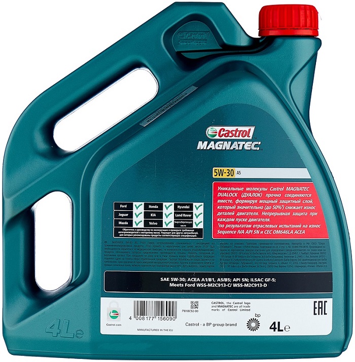 фото Моторное масло Castrol Magnatec 5W-30 A5 DUALOCK 4л. 