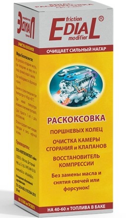 фото Раскоксовка поршневых колец на 40-60л. ЭДИАЛ (50мл) 