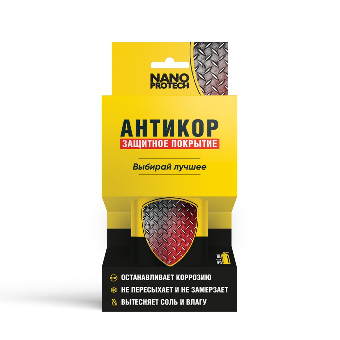 фото NANOPROTECH Защита от коррозии Супер Антикор Аэрозоль 210мл 