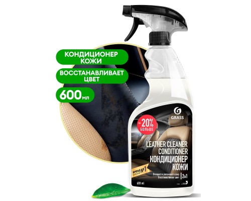 фото GRASS Очиститель-кондиционер кожи "Leather Cleaner Conditioner" (флакон 600 мл) 