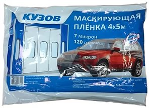 фото Маскирующая пленка А1 со статическим эффектом 4*7м 7 мкм  