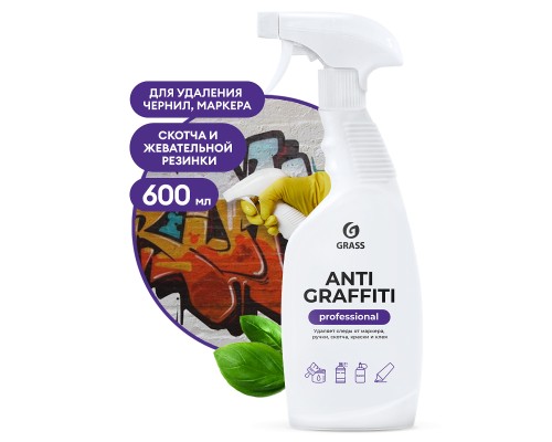 фото GRASS Очиститель Скотча, Клея, Жвачки, Резины,Маркера "Antigraffiti" Professional 600мл 