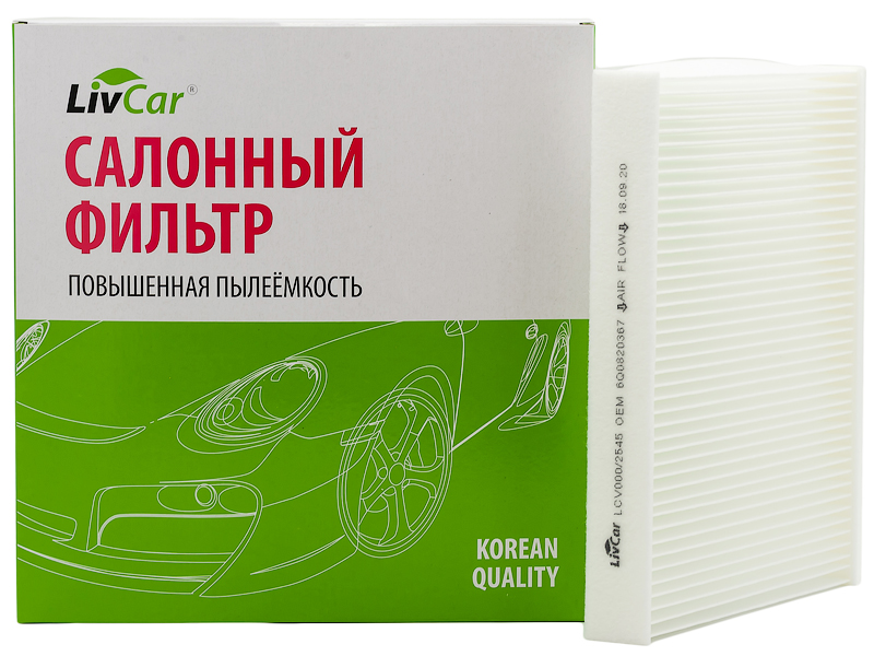 фото Фильтр салонный LIVCAR LCV000/2545(CU2545) 