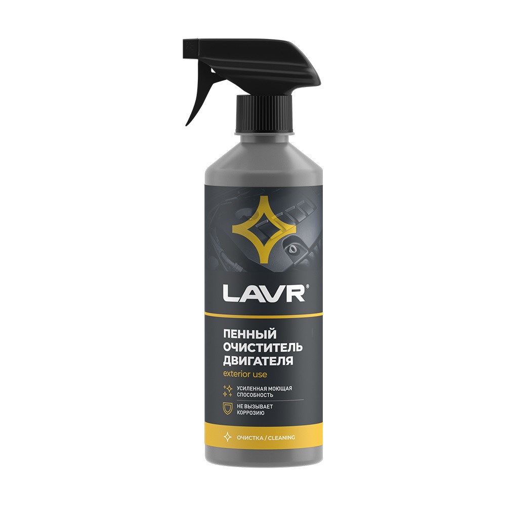 фото Пенный очиститель двигателя Анти коррозия Lavr 480мл. Ln1508 