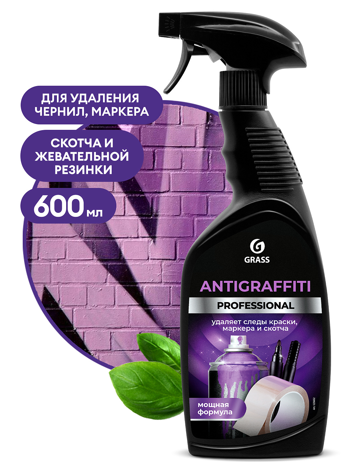 фото GRASS Очиститель Скотча, Клея, Жвачки, Резины,Маркера "Antigraffiti" Professional 600мл 
