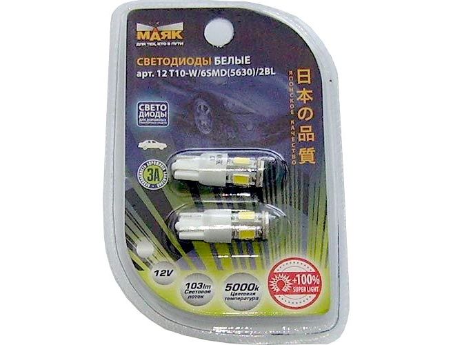 фото Светодиод Маяк 12V T10-W 6SMD (5730) White 2BL 