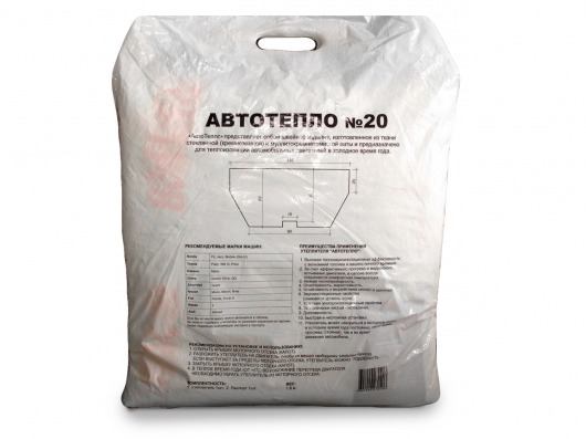 фото Автоодеяло №20 Автотепло 