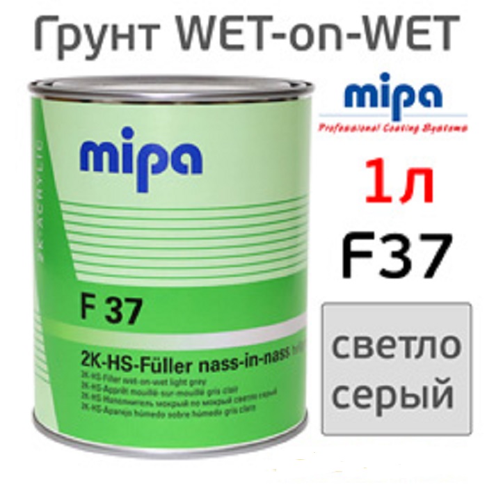 фото Грунт наполнитель MIPA F37 светло-серый 4:1 UHS 1л.+ 250мл. 