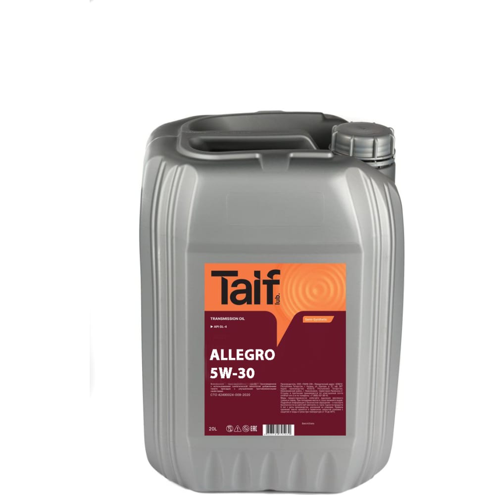 фото Моторное масло TAIF Allegro SP 5W-30 GF-6 в розлив 1л 