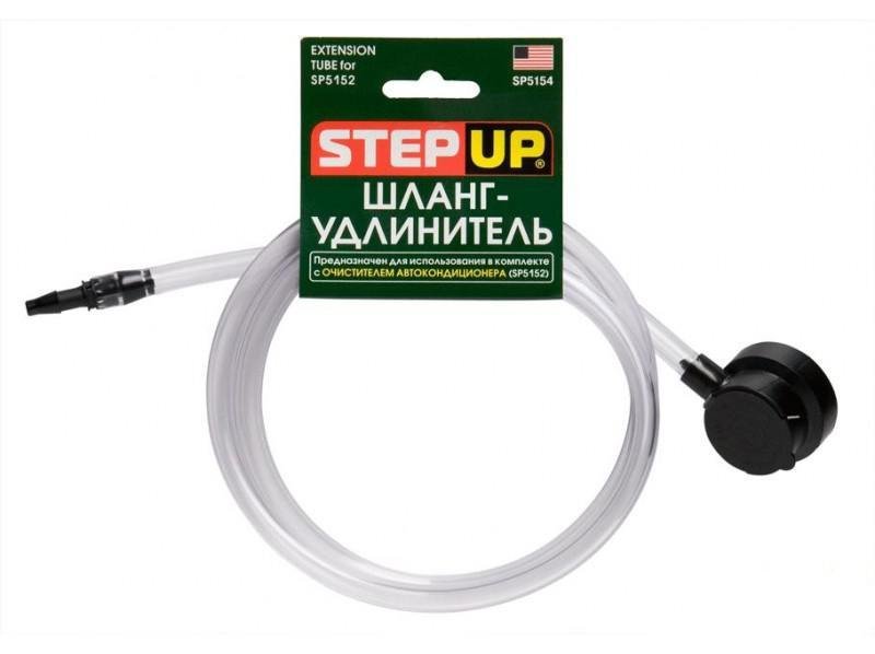 фото Шланг-удлинитель STEP UP для очистителя кондиционера 