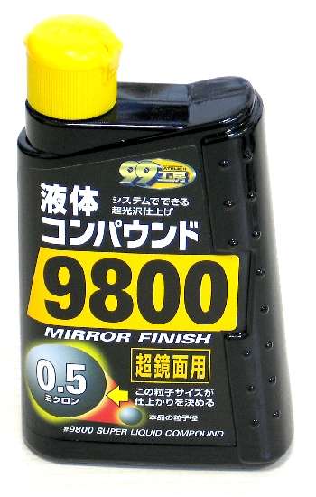 фото Полироль абразивный 0,5 микрона Soft99 Liquid Compound #9800, 300 мл 