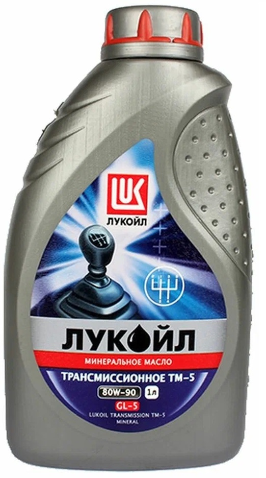 фото Трансмиссионное масло Лукойл ТМ-5 SAE 80W-90 AP GEARI GL-5 1л 