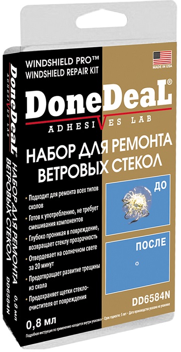 фото Клей для ремонта ветрового стекла набор 0,8 мл DONE DEAL. DD6584N 