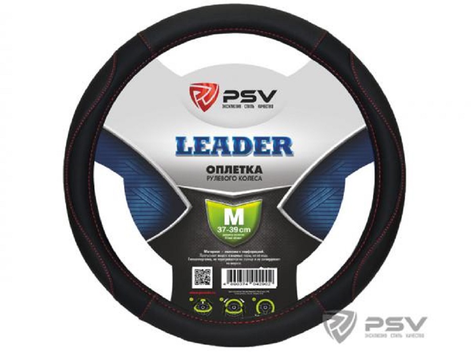 фото Оплетка руля (M) PSV LEADER кожа с красной отстрочкой черная 