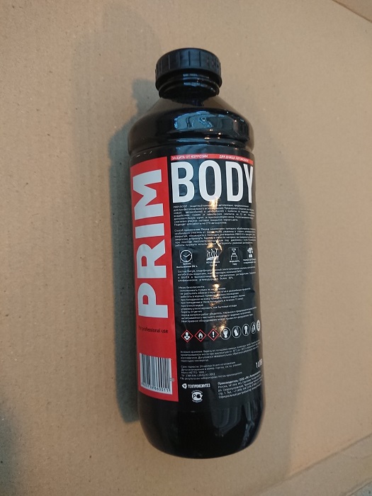 фото Антикоррозионный материал PRIM BODY 1л 