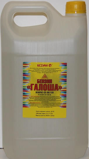 фото Бензин-галоша нефрас С-2-80/120 5л. 