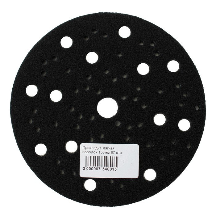 фото Подложка мягкая D=125мм. 33 отв. Mirka 