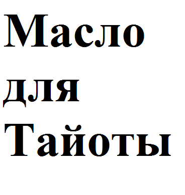 фото Трансмиссионное масло для Toyota ATF WS 4л Жидкость для секв. АКПП 08886-02305 